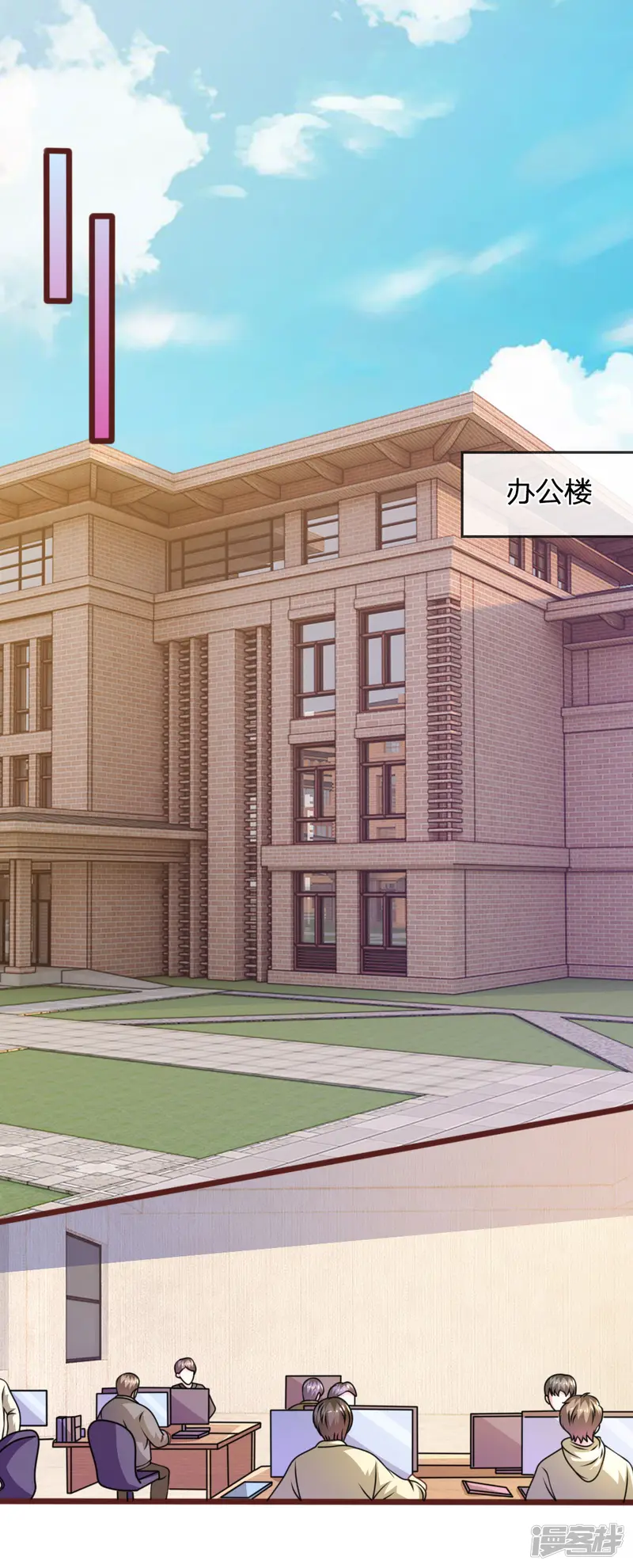 血族前男友：甜美的咬痕-第63话 叶微微，别以为我会感激你！-第11页
