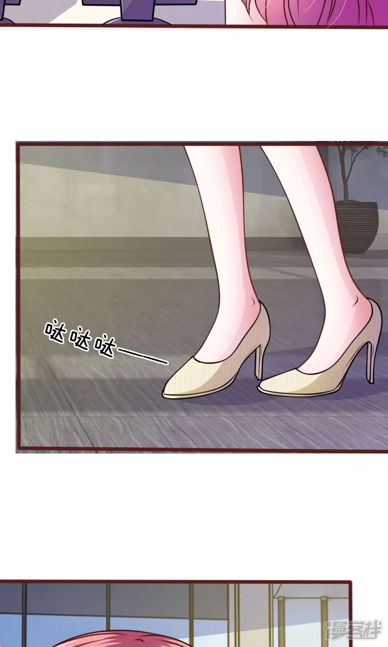 血族前男友：甜美的咬痕-第43话 我会让你只属于我！-第22页