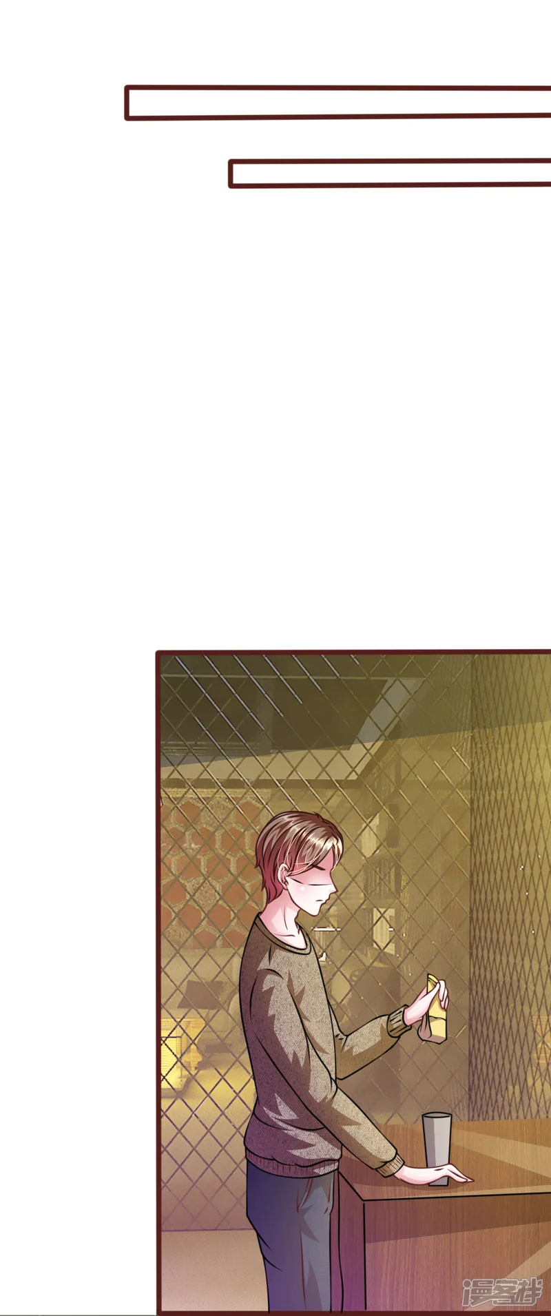 血族前男友：甜美的咬痕-第50话 家明的计划-第10页