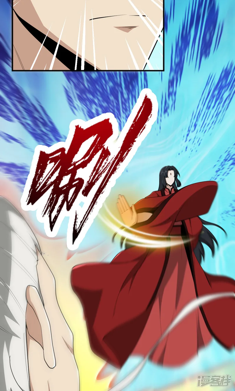 一剑独尊-第321话 大佬求帮忙！-第30页