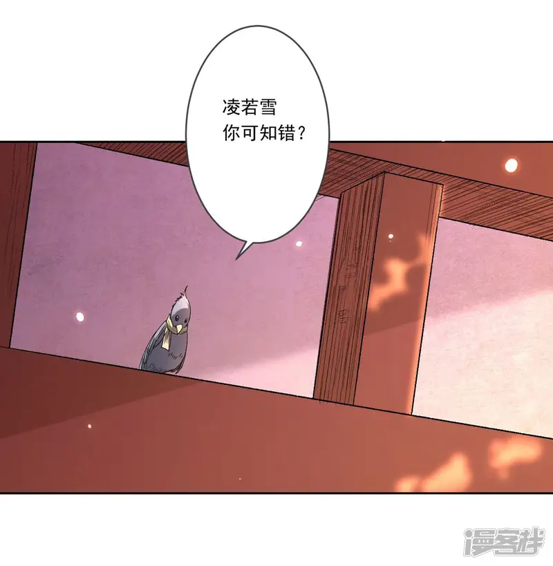 我的弟子都超神-第24话 女弟子们的用途-第49页