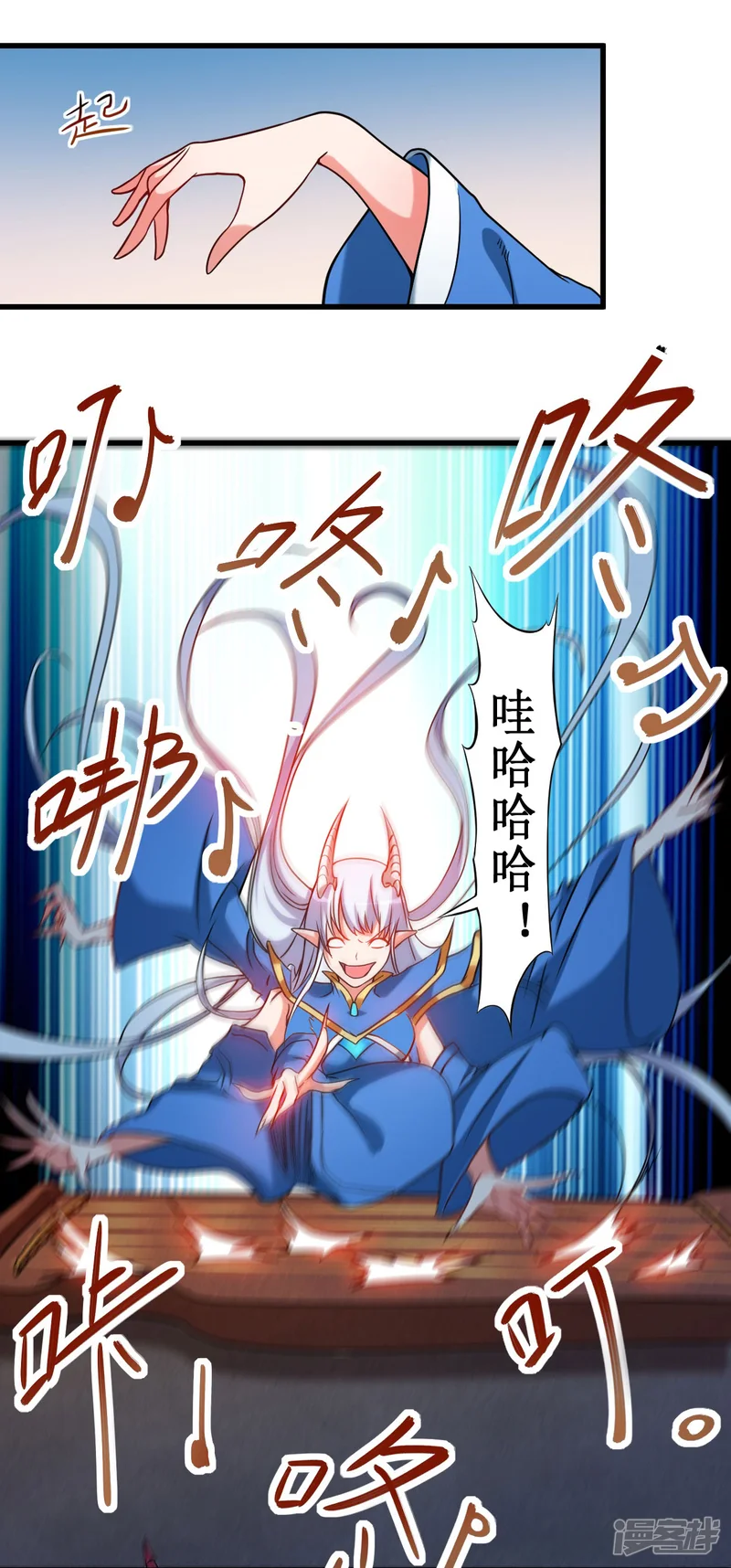 我的弟子都超神-第67话 九尾越狱-第20页