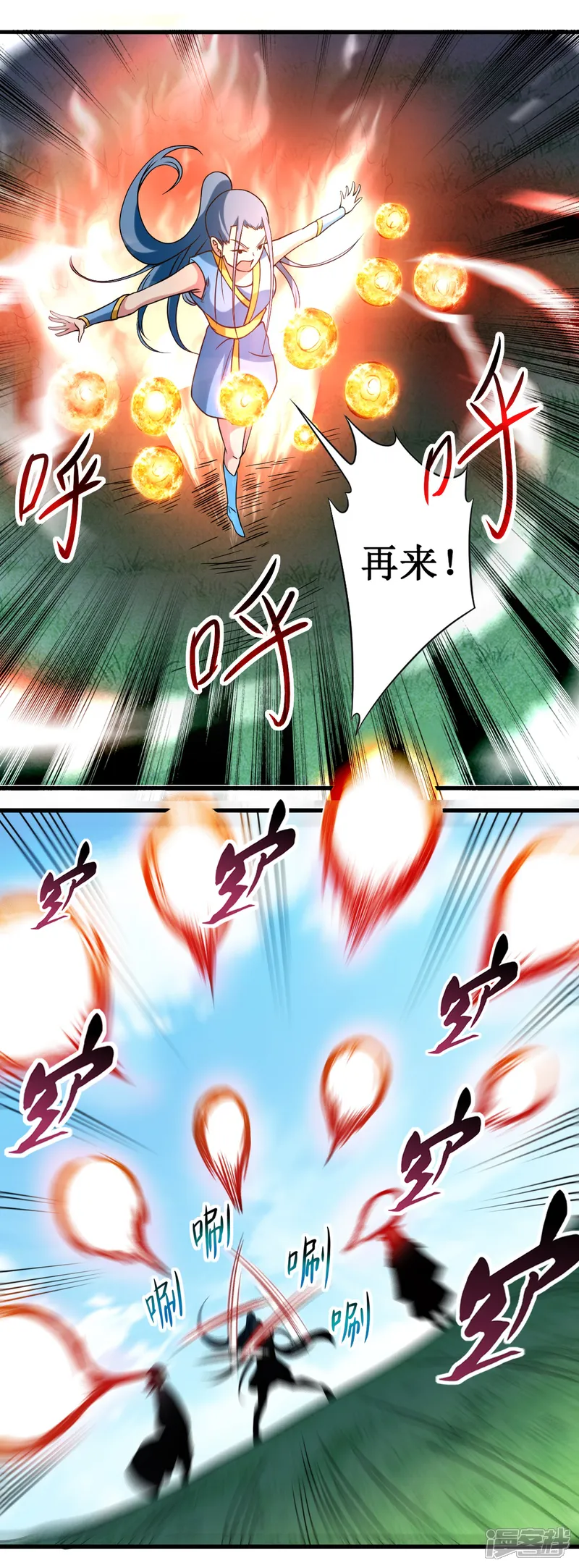 我的弟子都超神-第60话 第一次地狱特训-第30页