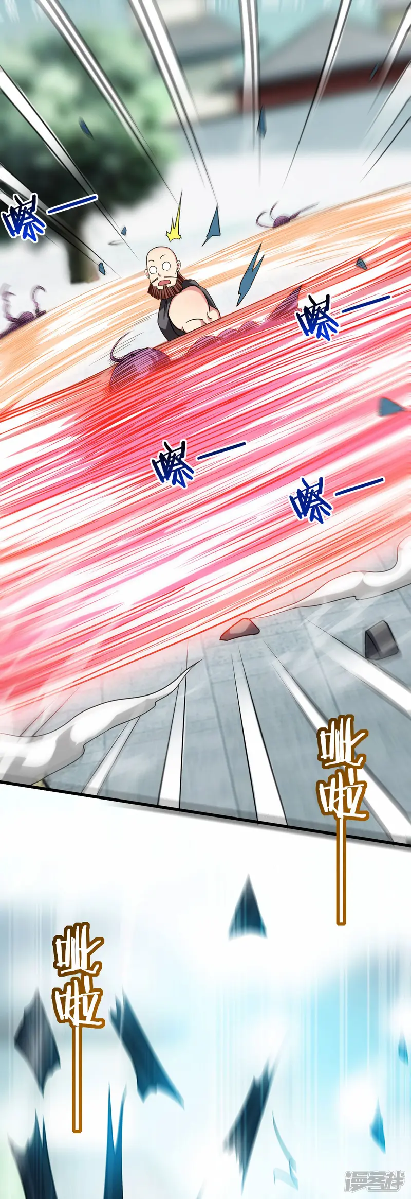 我的弟子都超神-第129话 叶宗主第一次炼器-第12页