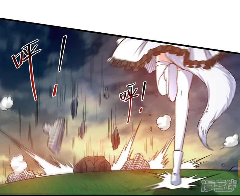 我的弟子都超神-第77话 抢亲-第44页