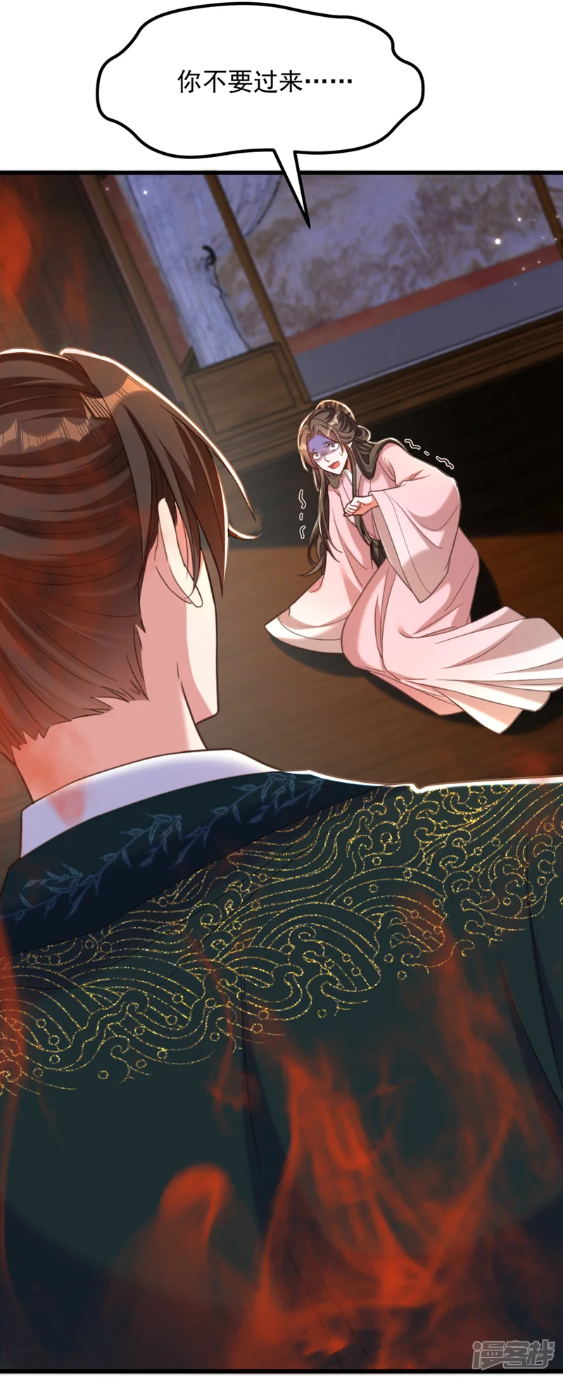 重生空间：豪门辣妻不好惹-第426话 要怪，就怪你姐姐&hellip;-第15页