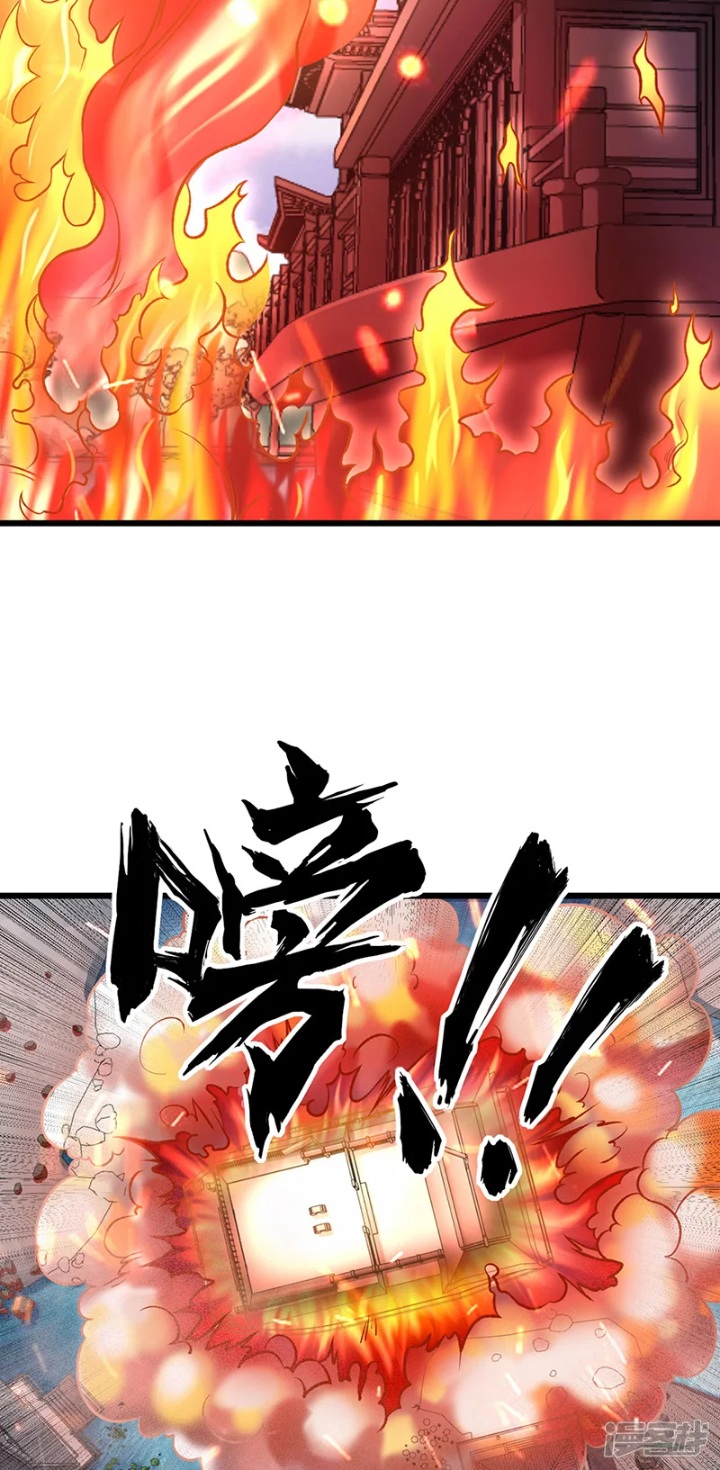 武道独尊-第573话 姜太上出现-第27页