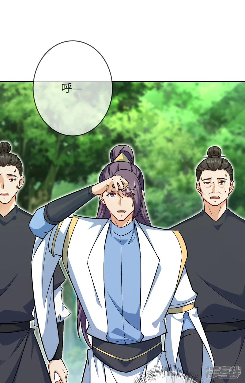 逆天邪神-第612话 报应-第39页