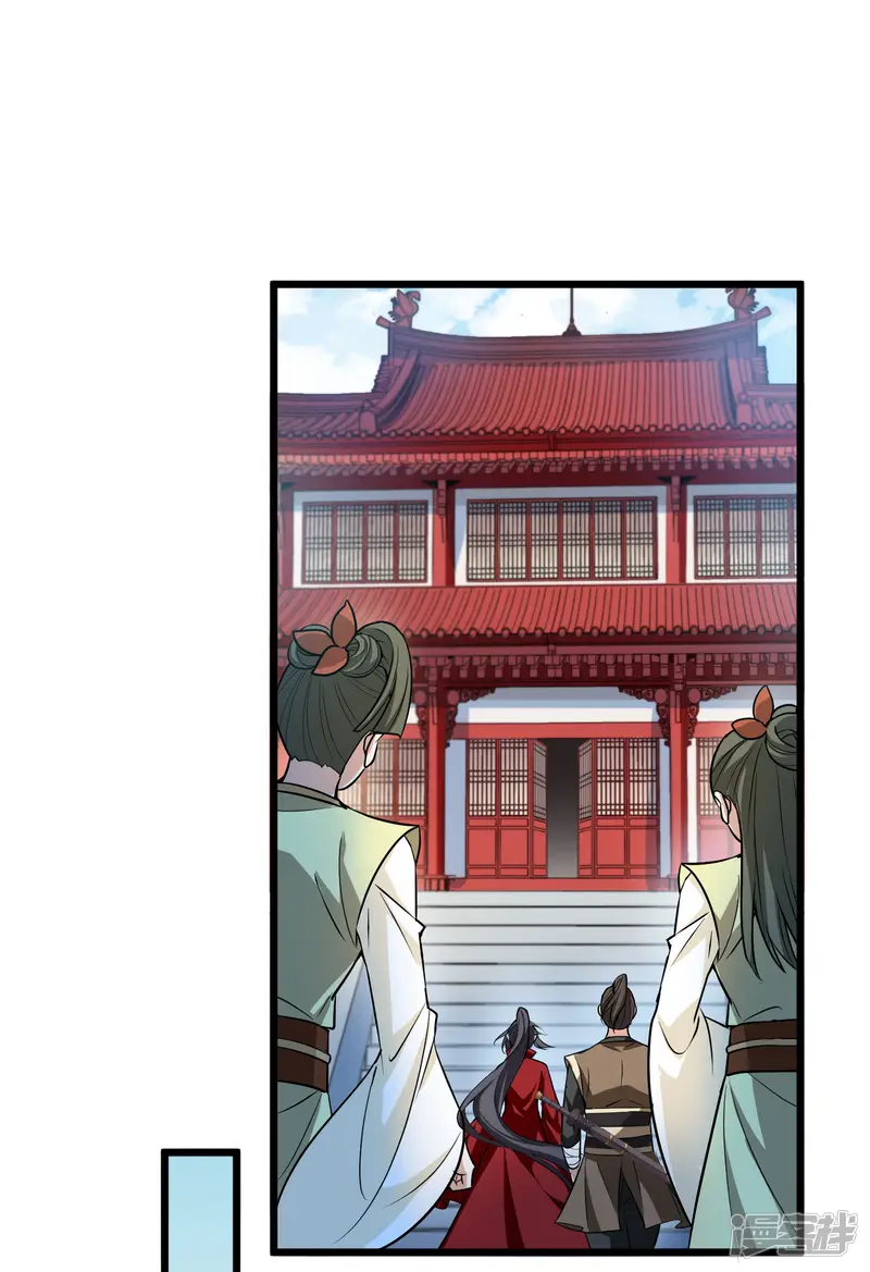 凤逆天下-第546话 偷莲换月1-第29页