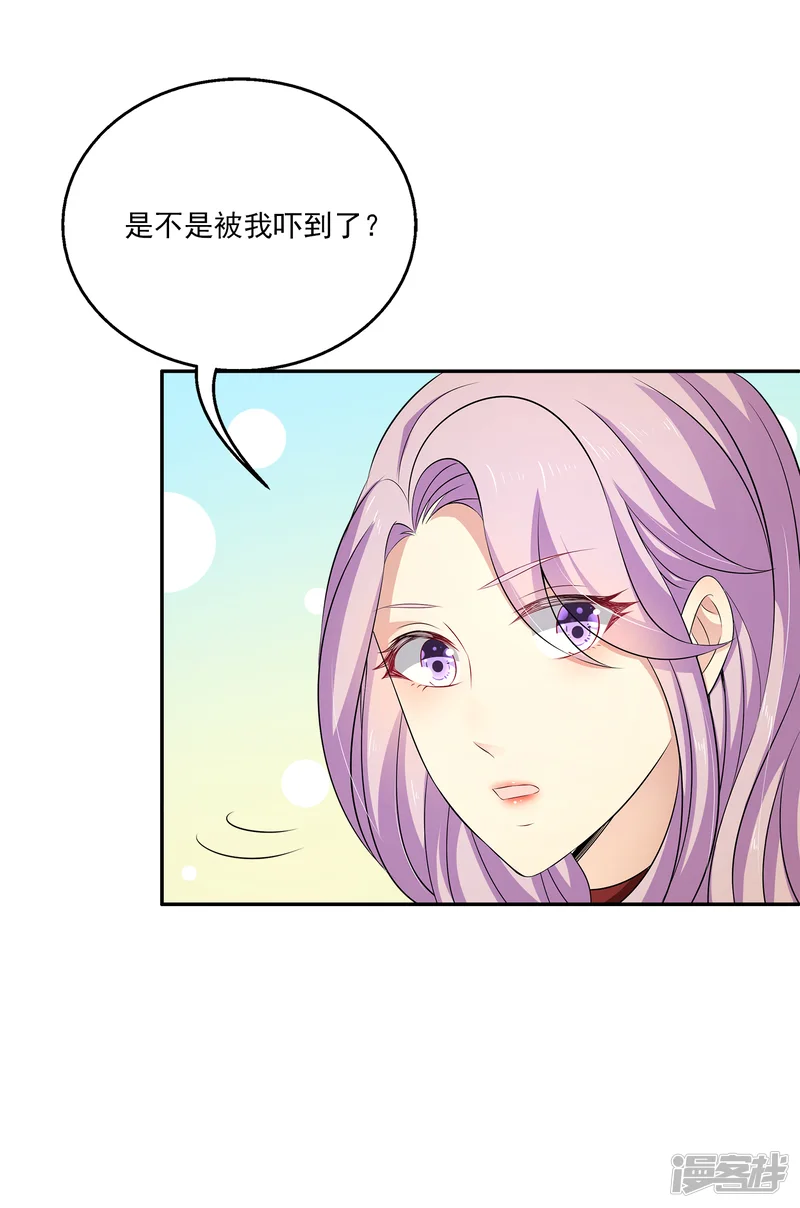女王的打脸游戏-第21话 幼稚的家伙，你今年多大了？-第10页
