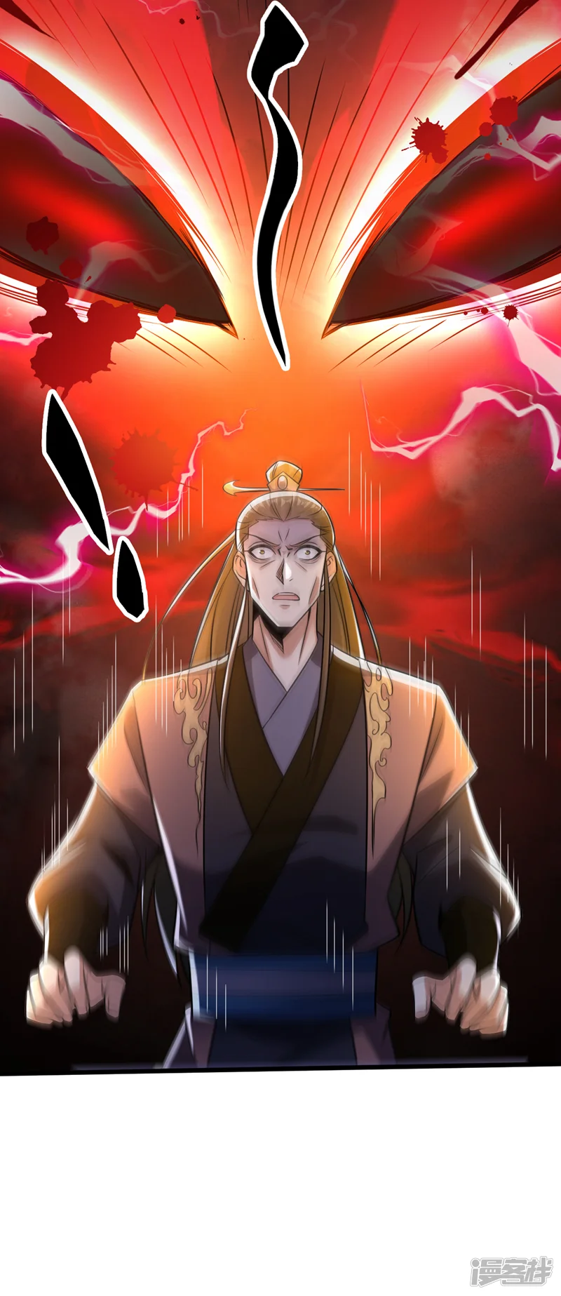 开局十个大帝都是我徒弟-第46话 本座说话你得跪着听-第18页