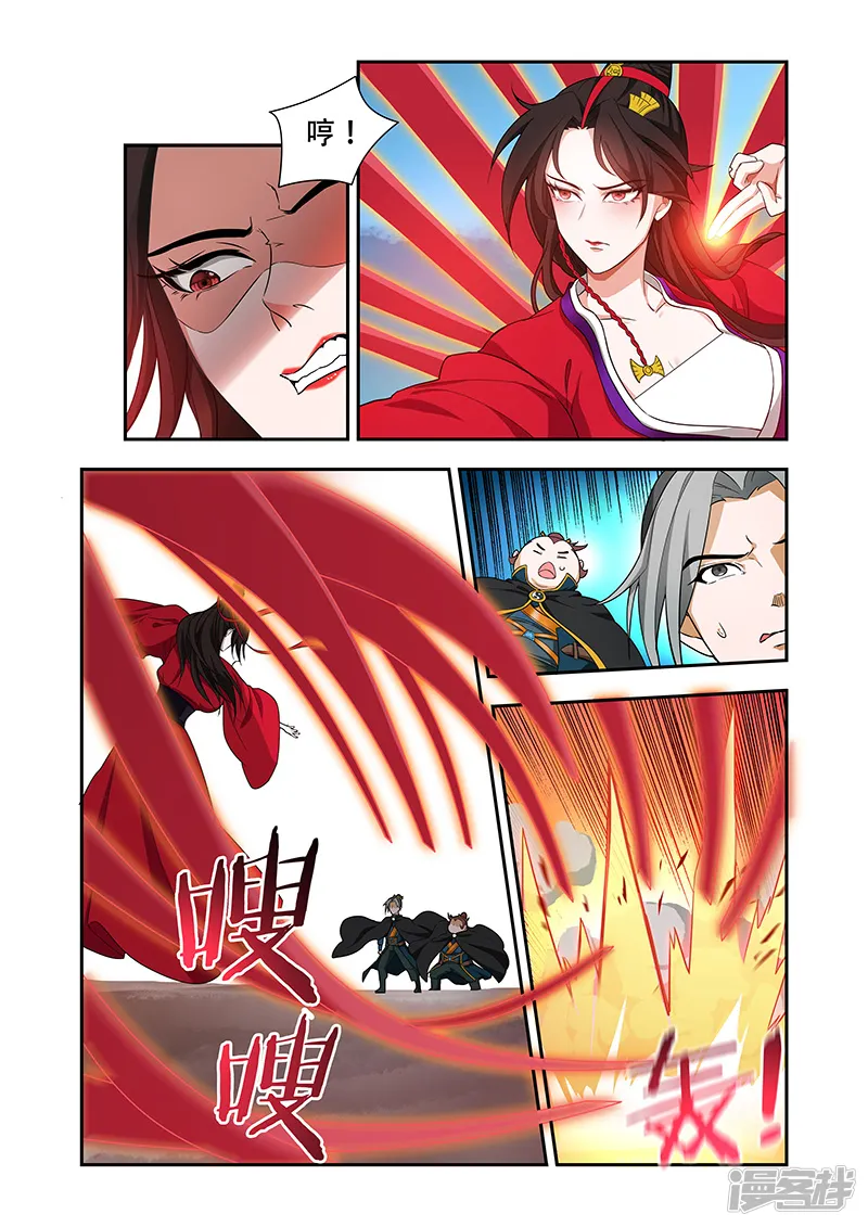 万界神主-第56话 做个了断-第2页
