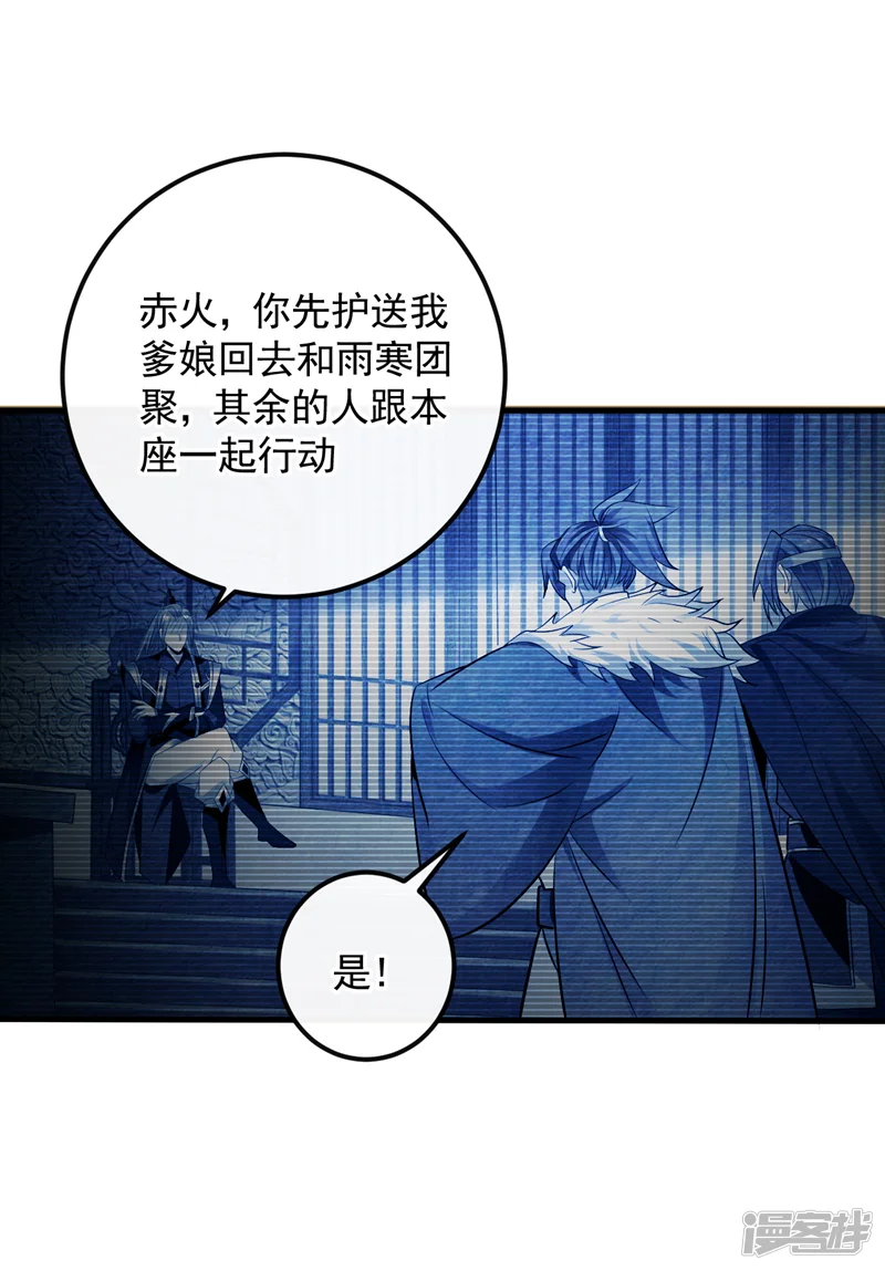 开局十个大帝都是我徒弟-第48话 真的是宝藏！-第7页