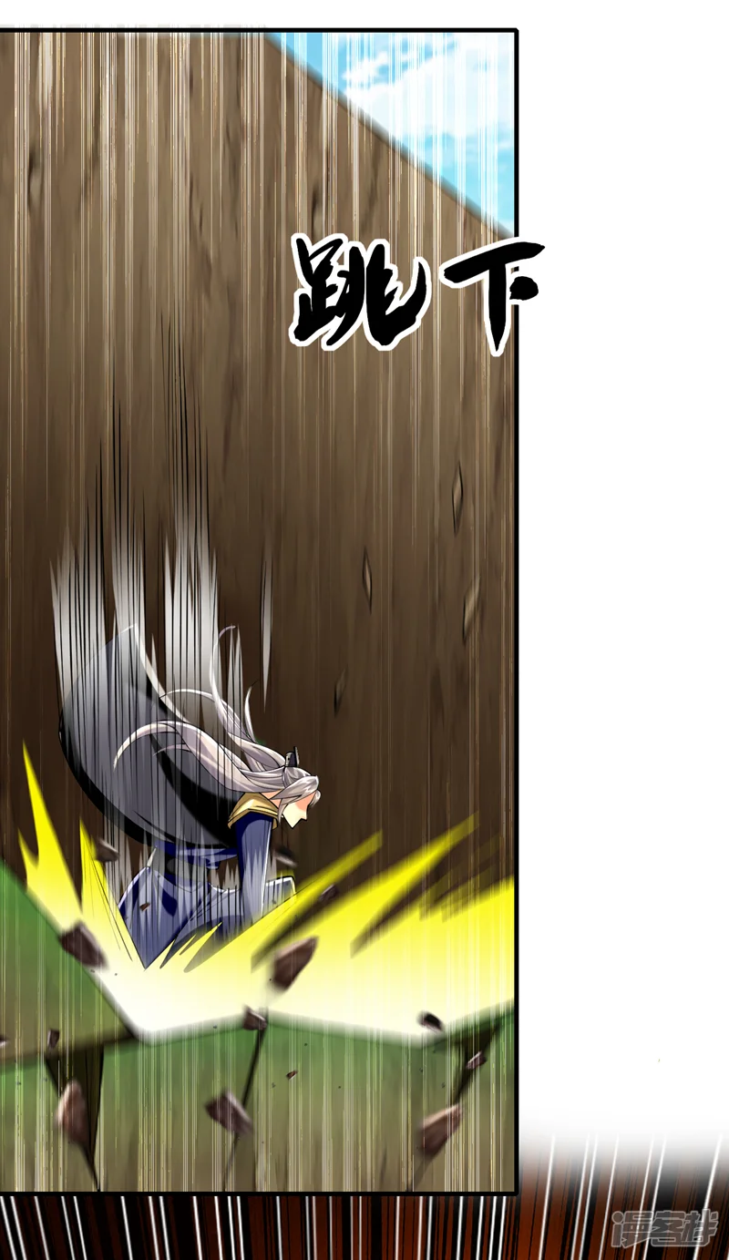 开局十个大帝都是我徒弟-第48话 真的是宝藏！-第22页
