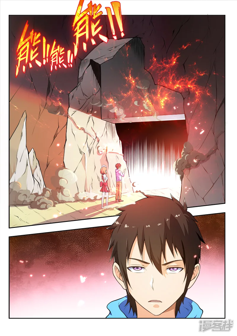 塑梦师-第50话1 提炼师阿蛮-第9页