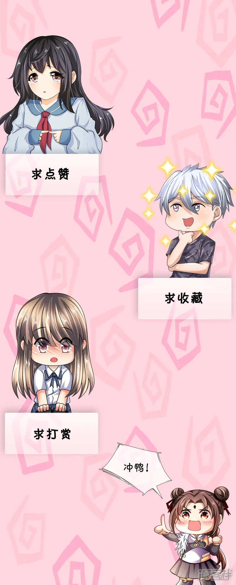 都市之逆天仙尊-第373话 单枪匹马赴约-第41页