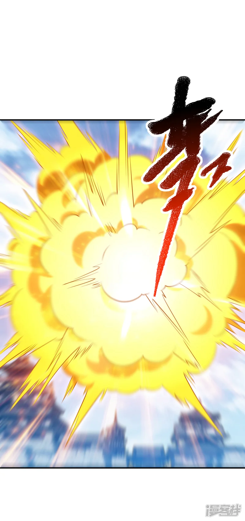 武逆-第301话 那就彻底了断吧！-第7页