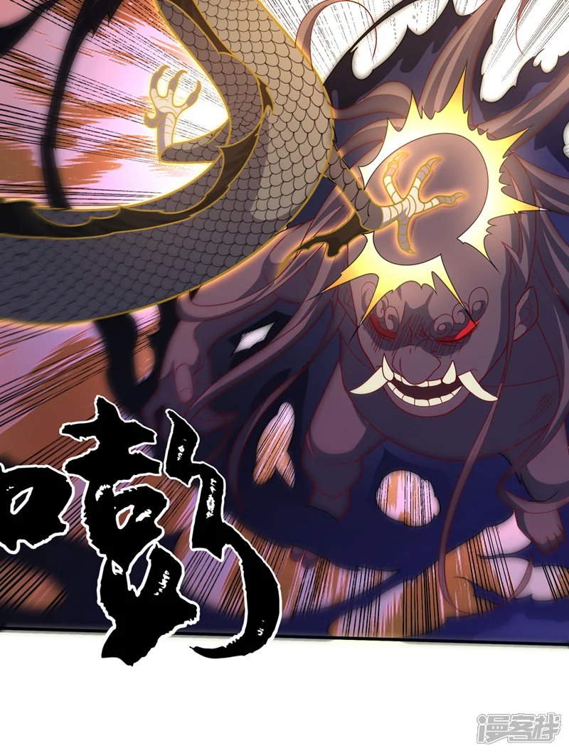 武逆-第304话 你没那个资格！-第15页