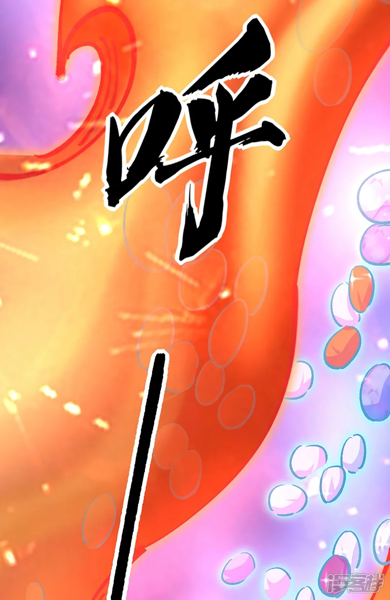 武道独尊-第576话 大灭绝诛神杀阵！-第40页