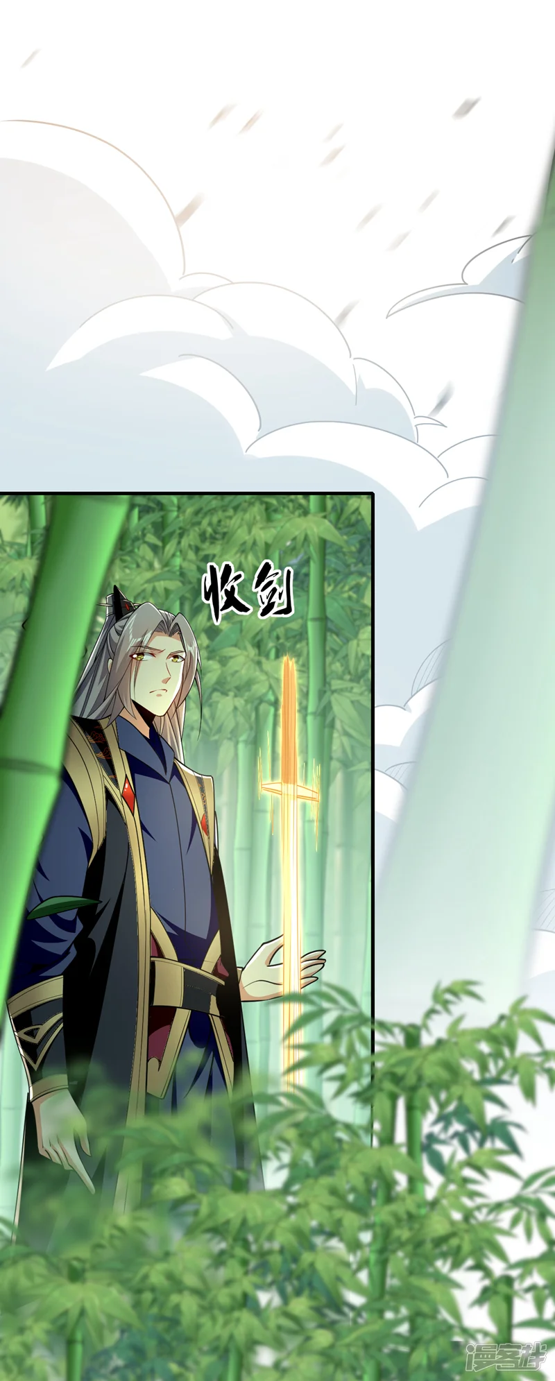 开局十个大帝都是我徒弟-第54话 杂役弟子？-第2页