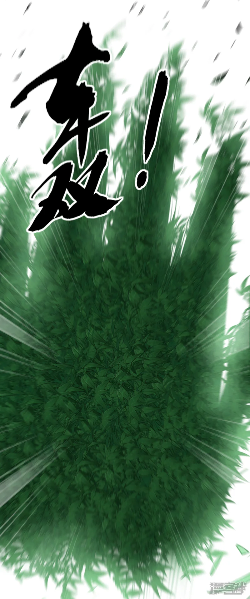 开局十个大帝都是我徒弟-第53话 那就陪你们玩玩-第25页