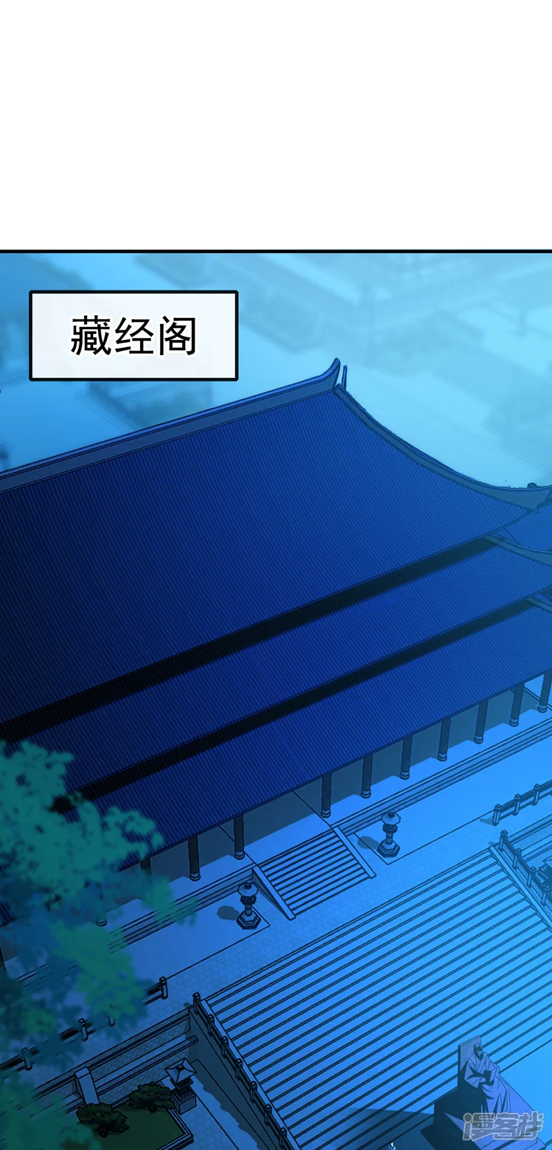 开局十个大帝都是我徒弟-第55话 秦绾和齐紫烟？-第8页