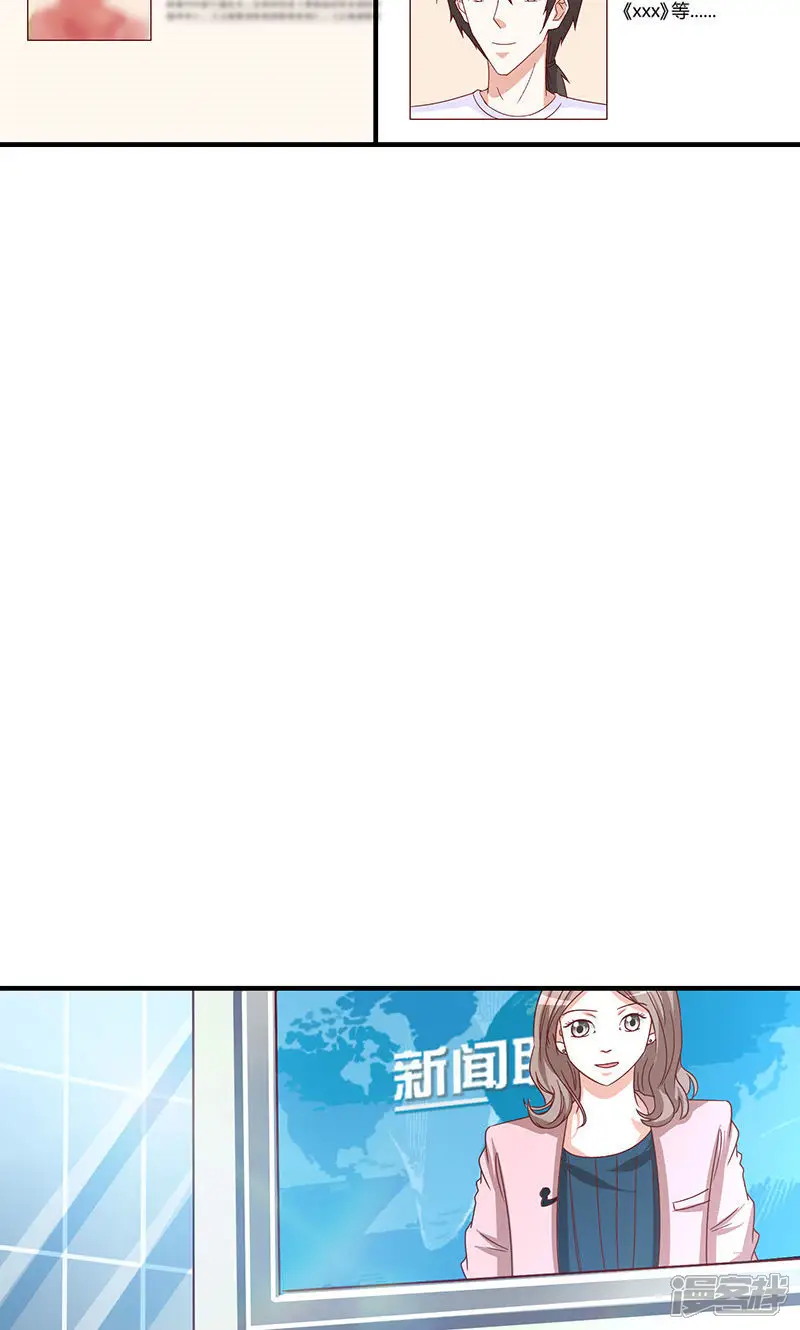我成了小黄漫编辑-第50话-第24页