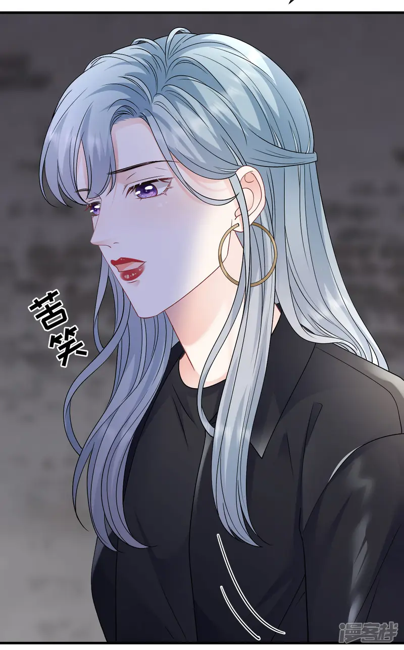 大小姐能有什么坏心眼呢-第188话 最后的疯狂-第32页