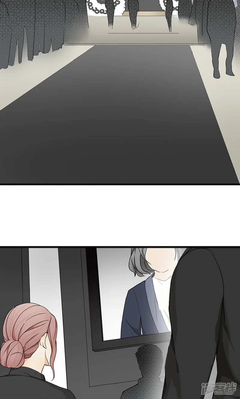隐婚蜜爱：偏执老公宠上瘾-第9话-第9页