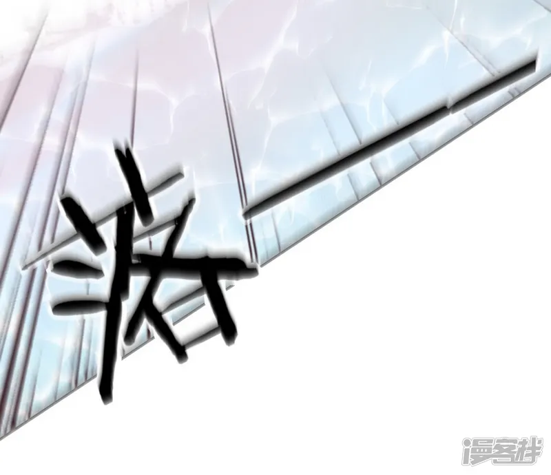 我的王妃有尾巴-第6话 偷鸡不成反被擒-第33页
