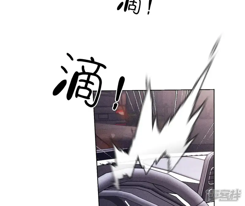 男友半糖半盐-第131话 此生深爱-第37页