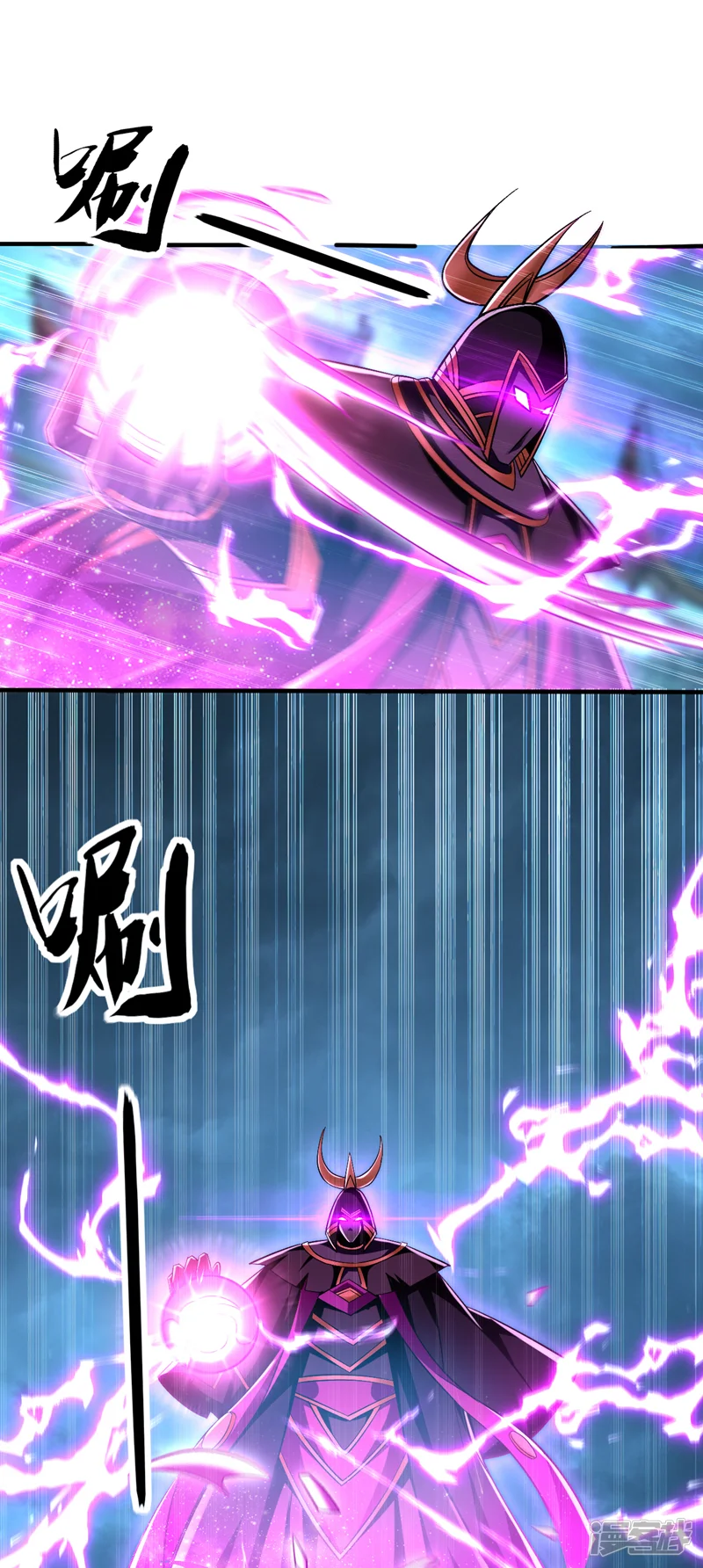 开局十个大帝都是我徒弟-第60话 你到底是什么人？-第15页