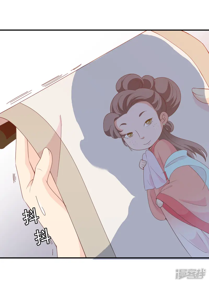 满朝文武嫉恨我-第61话 女子身遭遇咸猪手！-第3页