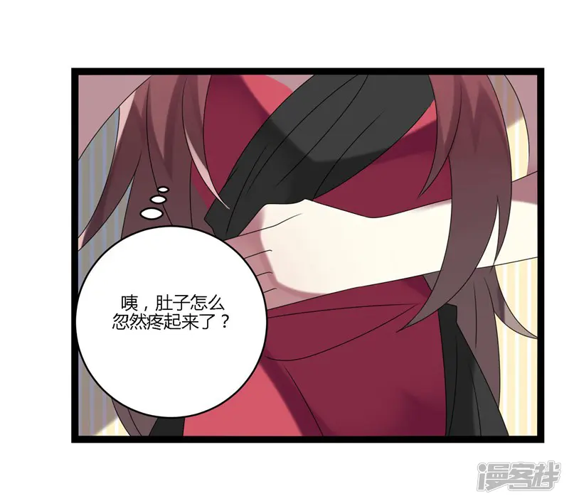 撒旦总裁莫虐恋-第14话-第41页