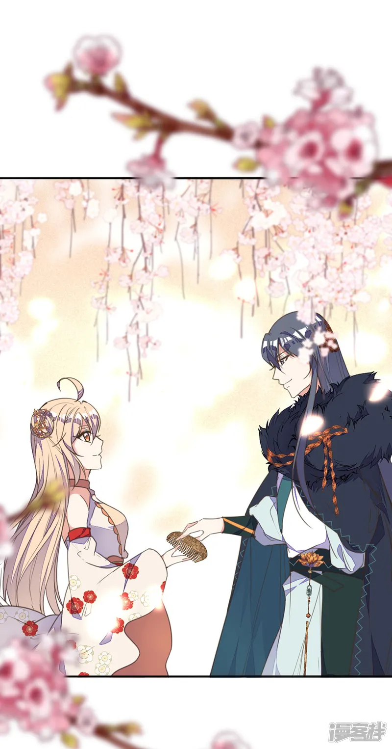 我的王妃有尾巴-第39话 实力宠妻被妒忌-第14页