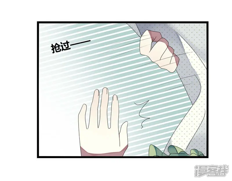 撒旦总裁莫虐恋-第9话-第55页