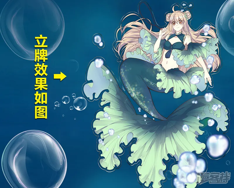我的王妃有尾巴-第38话 出游散心遇情敌-第44页