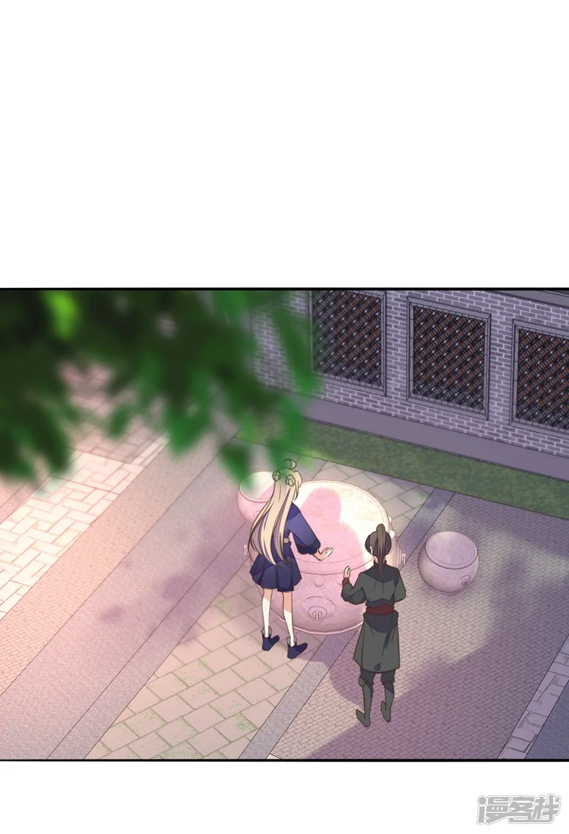 我的王妃有尾巴-第二季第9话 阴谋得逞-第28页