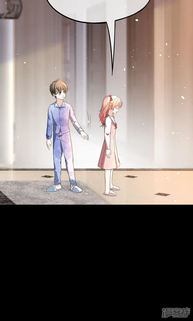 契约冷妻不好惹-第280话 大有来头-第14页