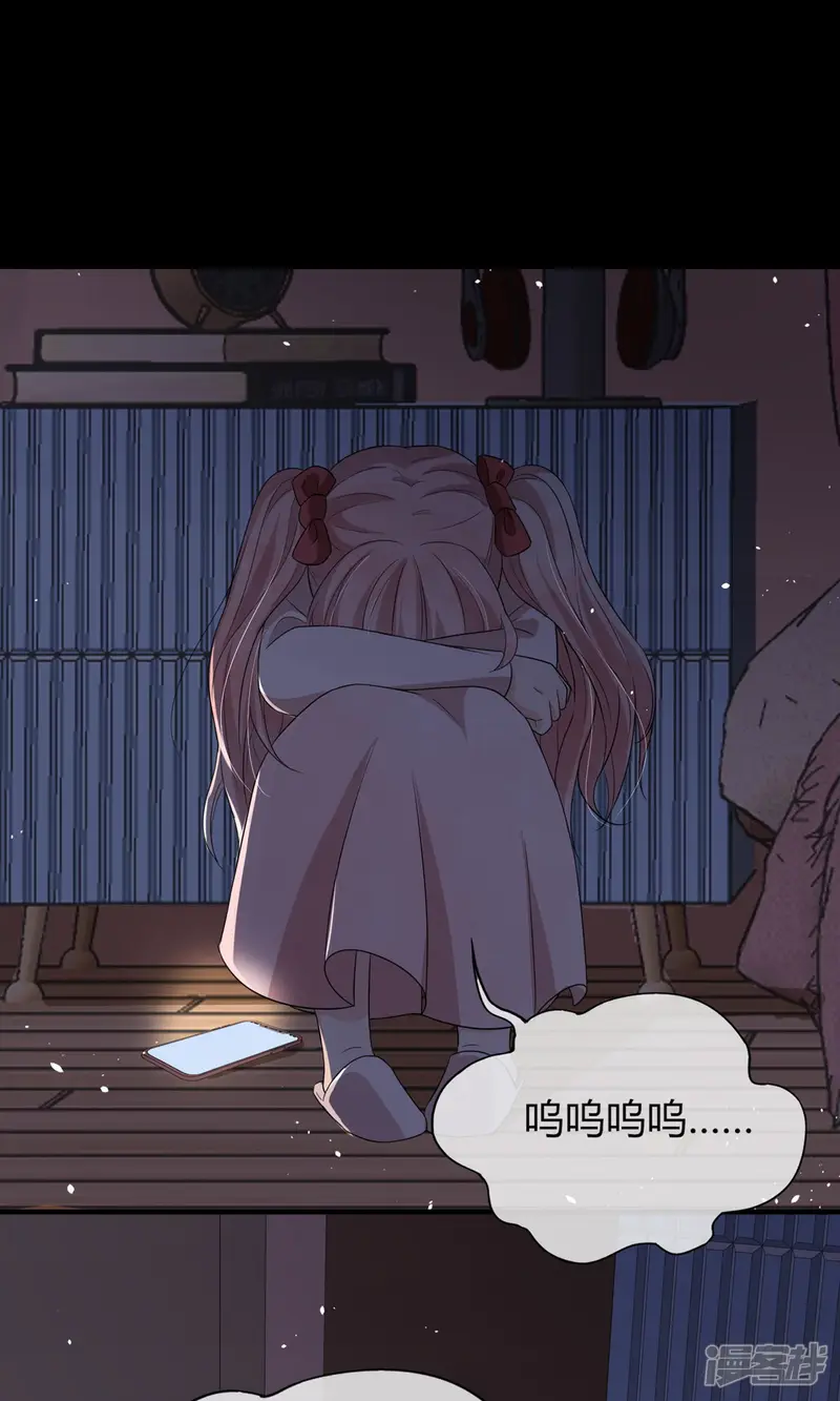 契约冷妻不好惹-第280话 大有来头-第17页