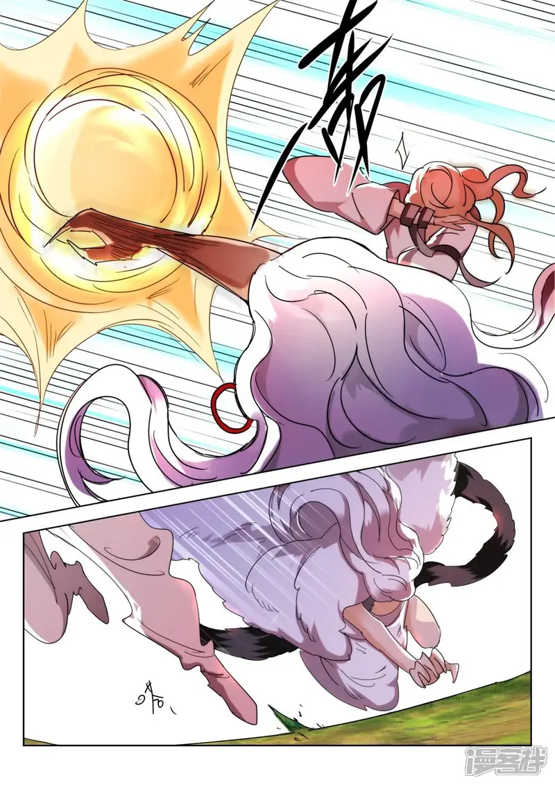 春秋封神-第257话 战局反转-第4页