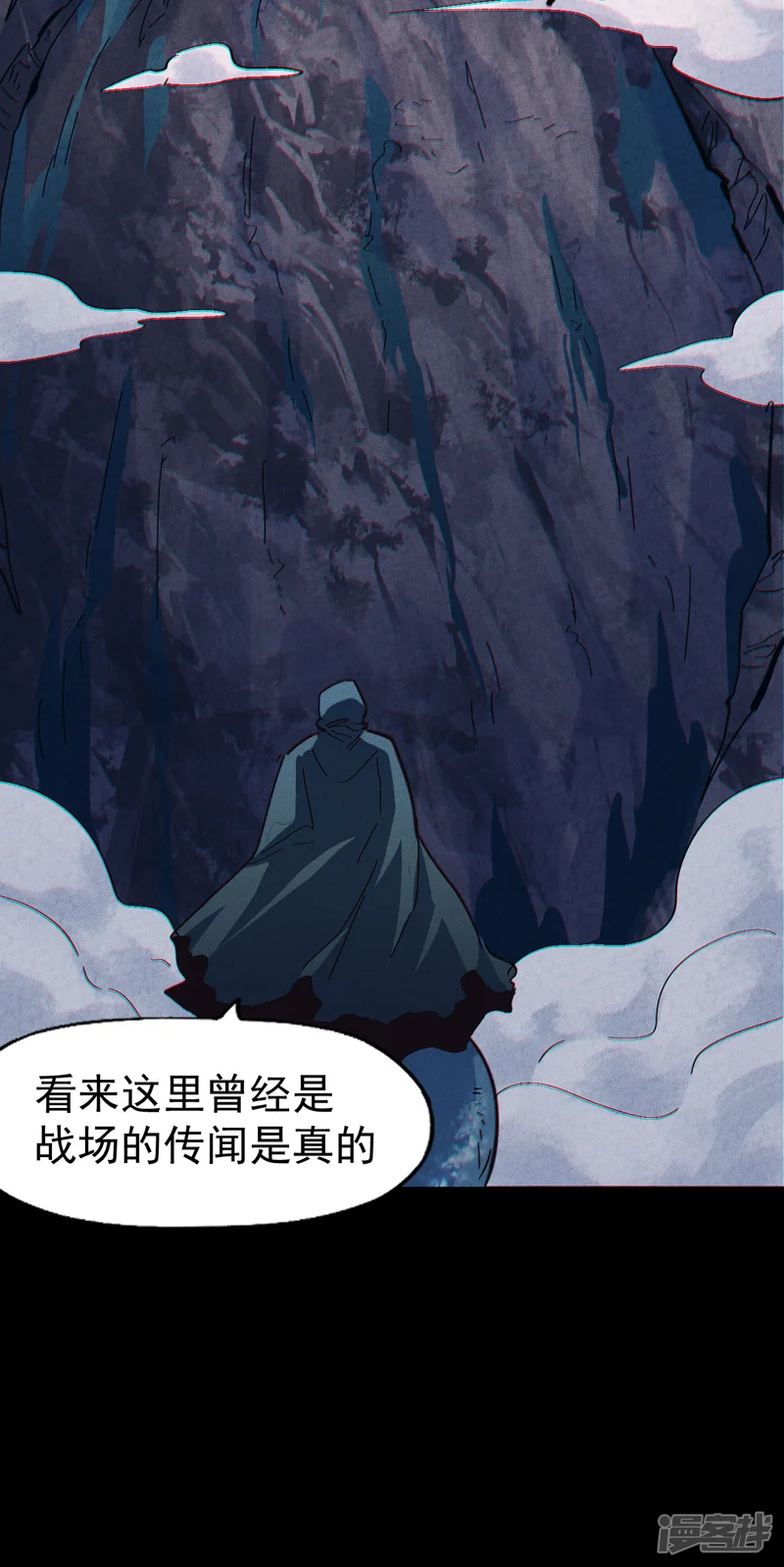 史上最强男主角-第199话 魔神-第22页