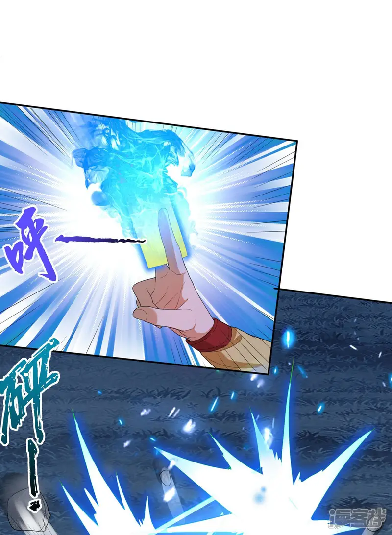 科技大佬来修仙-第43话 兄妹合力-第15页