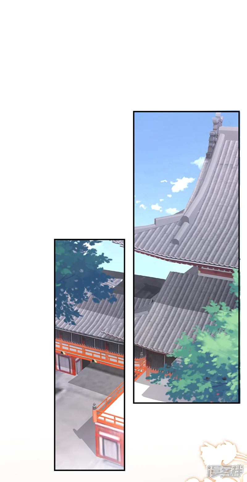 兽黑狂妃-第150话 神宫的大劫-第26页