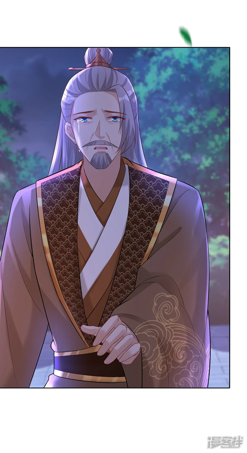 兽黑狂妃-第175话 我明明是恨他的-第7页