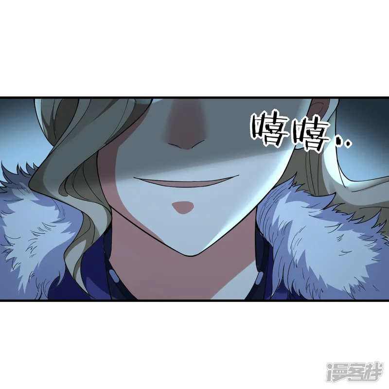 龙腾战尊-第85话 救灵蛇-第35页