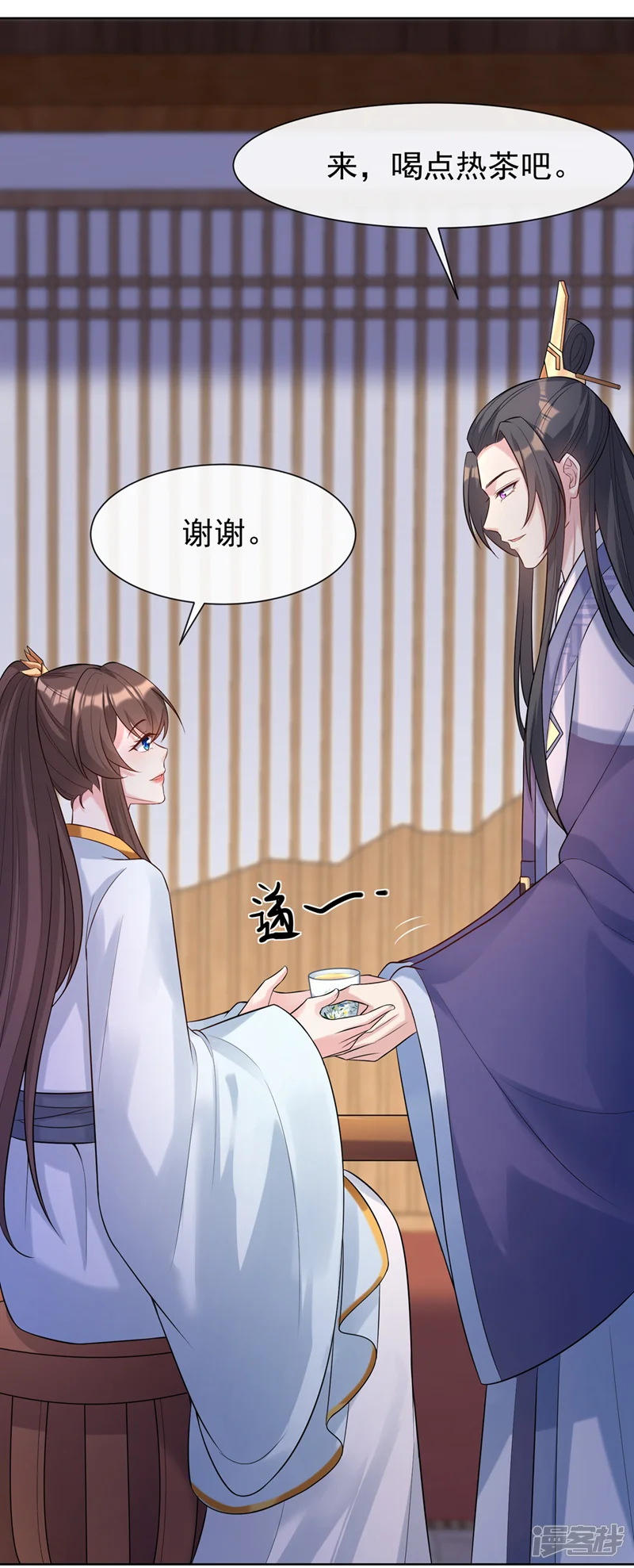 兽黑狂妃-第175话 我明明是恨他的-第29页