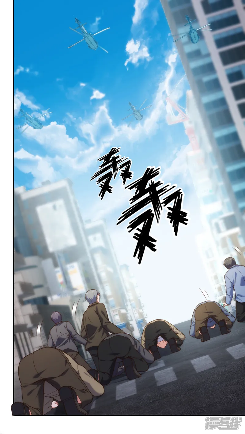 镇国主宰-第81话 赶紧跪下磕头-第13页