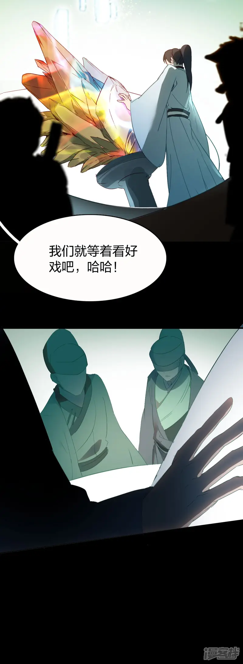 龙腾战尊-第3话 天才回归-第31页