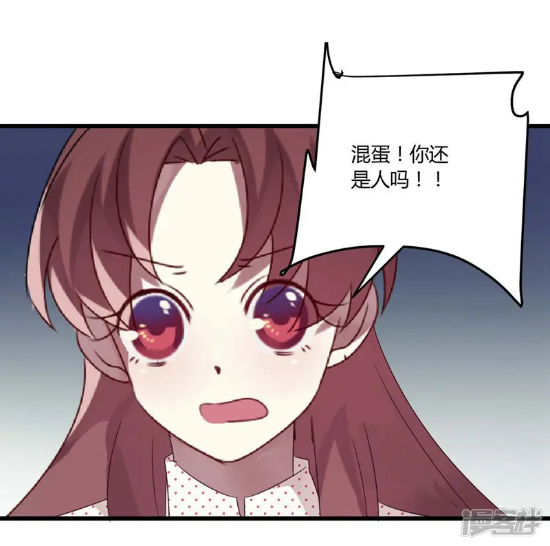 撒旦总裁莫虐恋-第35话-第18页